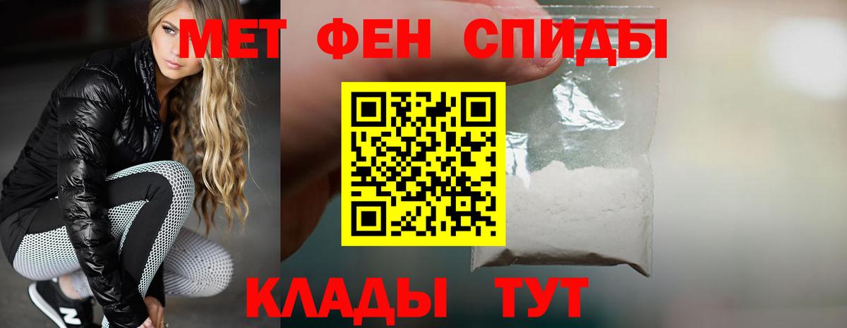 АМФ 98%  Вход с VPN  Сальск 