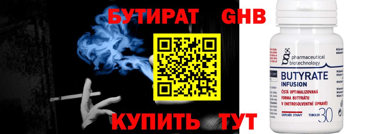 Гашиш  Сальск  COCAIN  Гашиш  MDMA  КОКАИН  A-PVP СОЛЬ кристаллы  Меф МЯУ МЯУ кристаллы  Вход с VPN  МАРИХУАНА 