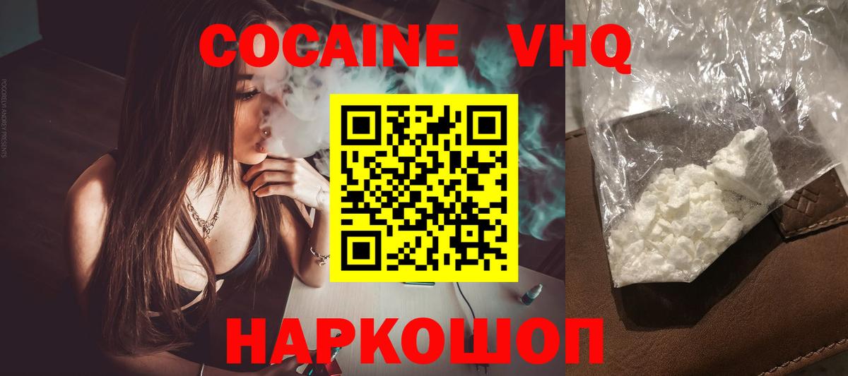 COCAIN Эквадор Сальск