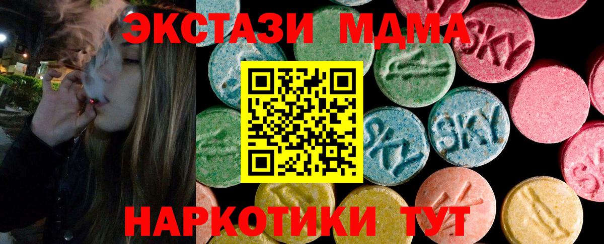 Экстази ешки Сальск
