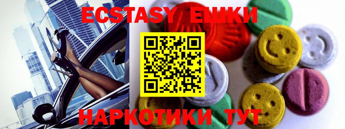 Сальск  ЭКСТАЗИ louis Vuitton  Вход с VPN  Экстази  ЭКСТАЗИ TESLA 
