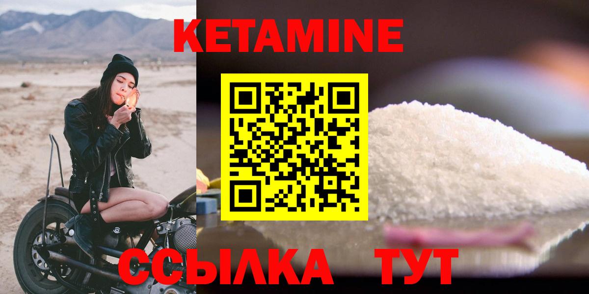 Сальск  КЕТАМИН ketamine  КЕТАМИН ketamine  Вход с VPN 