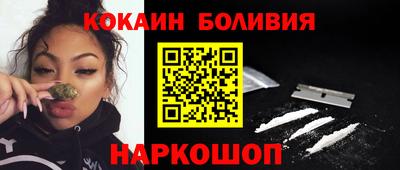 ALPHA PVP Ливны