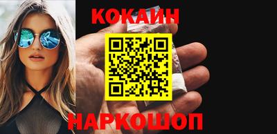 марки nbome Будённовск