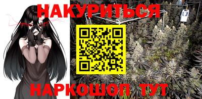 марки nbome Будённовск