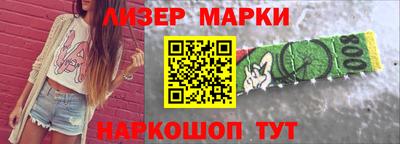 марки nbome Будённовск