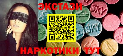 марки nbome Будённовск