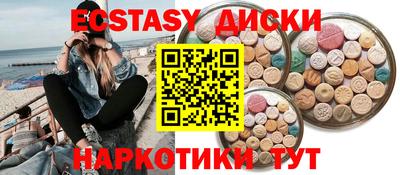 марки nbome Будённовск