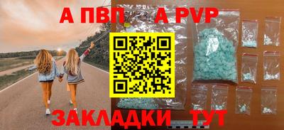 бутик Бузулук