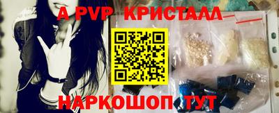 марки nbome Будённовск