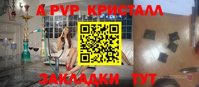марки nbome Будённовск