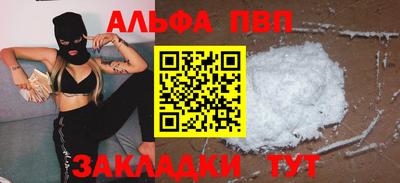 бутик Бузулук