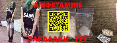 марки nbome Будённовск