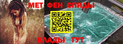 марки nbome Будённовск
