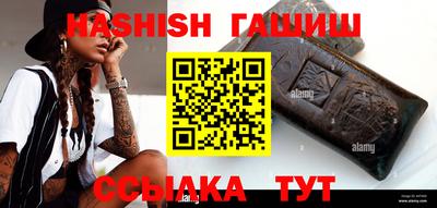 спиды Ликино-Дулёво