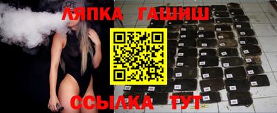 Альфа ПВП Бугуруслан