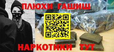 бутик Бузулук
