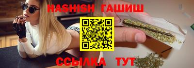 марки nbome Будённовск