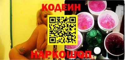 синтетический гашиш Лесосибирск
