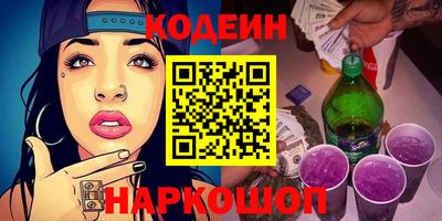 бутик Бузулук