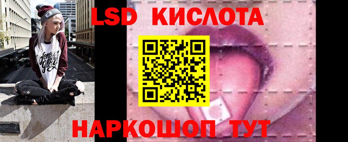 LSD-25 экстази ecstasy Сальск