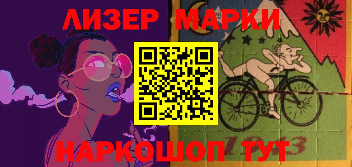 LSD-25 экстази ecstasy  Лсд 25 экстази кислота  Вход с VPN  Сальск 