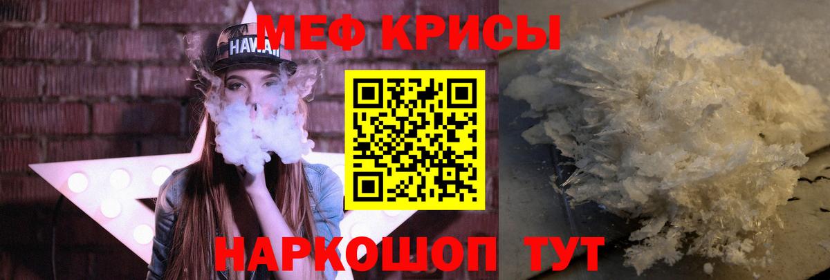 Сальск  Меф 4 MMC  Вход с VPN  Мефедрон кристаллы 