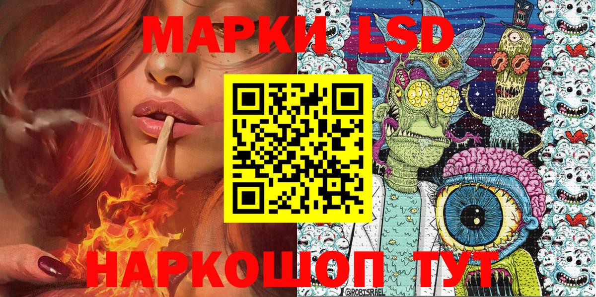 Наркотические марки  Марки 25I-NBOMe 1,5мг  Вход с VPN  Сальск 