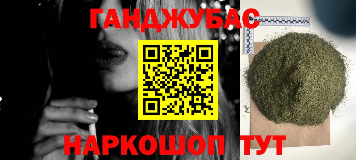 Марихуана VHQ  Вход с VPN  Марихуана планчик  Сальск  Марихуана тримм 